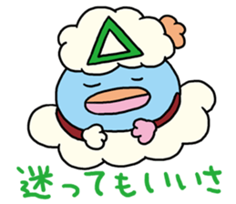 Encouragement of Kumottoru. sticker #893523