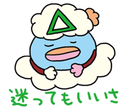 Encouragement of Kumottoru. sticker #893523