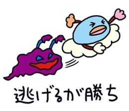 Encouragement of Kumottoru. sticker #893527