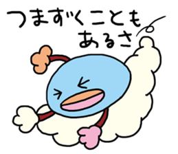 Encouragement of Kumottoru. sticker #893528