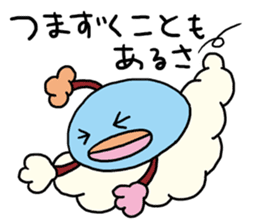 Encouragement of Kumottoru. sticker #893528