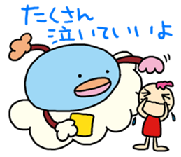 Encouragement of Kumottoru. sticker #893529