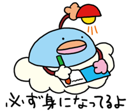 Encouragement of Kumottoru. sticker #893531