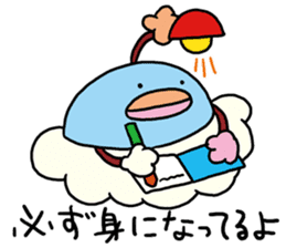 Encouragement of Kumottoru. sticker #893531