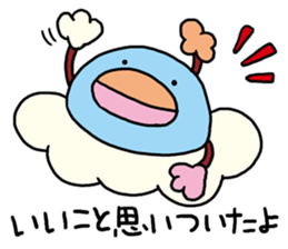 Encouragement of Kumottoru. sticker #893532