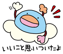 Encouragement of Kumottoru. sticker #893532