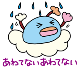 Encouragement of Kumottoru. sticker #893537