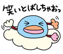 Encouragement of Kumottoru. sticker #893540