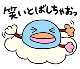 Encouragement of Kumottoru. sticker #893540