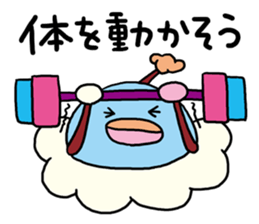 Encouragement of Kumottoru. sticker #893542