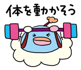 Encouragement of Kumottoru. sticker #893542