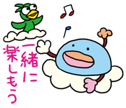 Encouragement of Kumottoru. sticker #893544