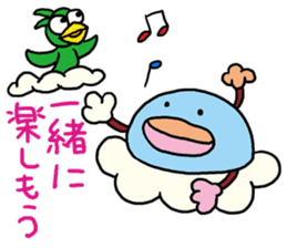 Encouragement of Kumottoru. sticker #893544