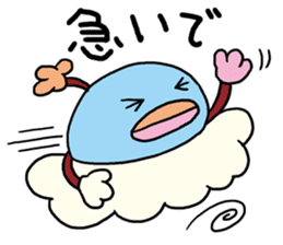 Encouragement of Kumottoru. sticker #893547