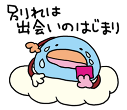 Encouragement of Kumottoru. sticker #893548