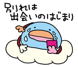 Encouragement of Kumottoru. sticker #893548