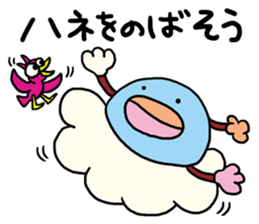 Encouragement of Kumottoru. sticker #893553