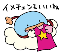 Encouragement of Kumottoru. sticker #893554