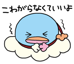 Encouragement of Kumottoru. sticker #893555