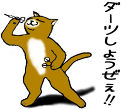 HappyDarts sticker #893570