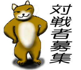 HappyDarts sticker #893585