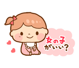 Pregnancy hope sticker sticker #893640