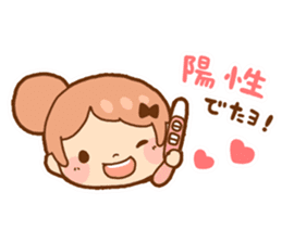 Pregnancy hope sticker sticker #893676