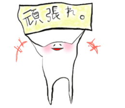 Lazy man sticker #893721