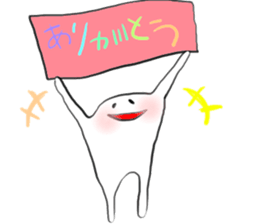 Lazy man sticker #893722