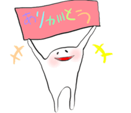 Lazy man sticker #893722