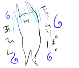 Lazy man sticker #893726