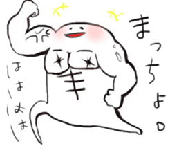 Lazy man sticker #893727