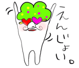 Lazy man sticker #893729