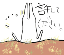 Lazy man sticker #893733