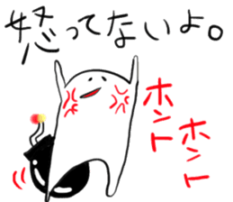 Lazy man sticker #893734