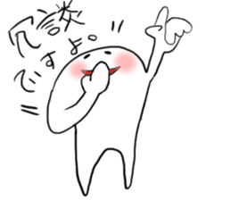 Lazy man sticker #893735