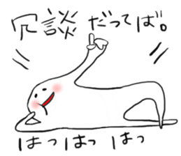 Lazy man sticker #893736