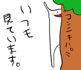 Lazy man sticker #893738