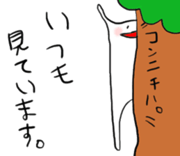 Lazy man sticker #893738