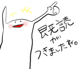 Lazy man sticker #893741