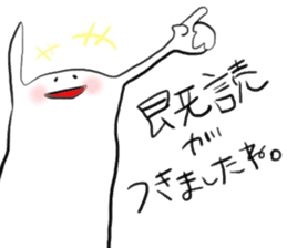 Lazy man sticker #893741