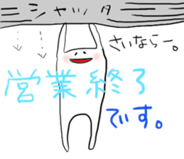 Lazy man sticker #893742