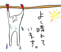 Lazy man sticker #893744