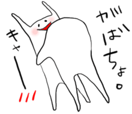 Lazy man sticker #893745