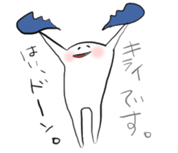 Lazy man sticker #893748