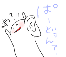 Lazy man sticker #893749