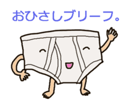 sweet joke in japanese sticker #893971