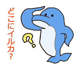 sweet joke in japanese sticker #893994