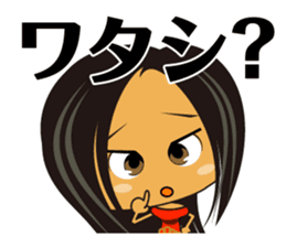 Do you like Japanese Young Girl? sticker #894133