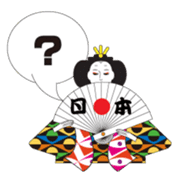 A Japanese shrine maiden sticker #894410